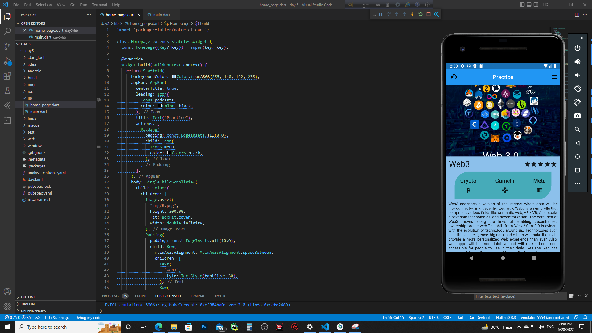 Android Code Preview